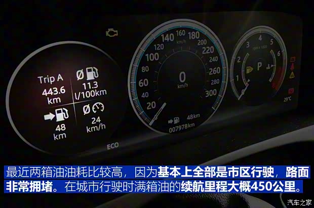 奇瑞捷豹路虎 捷豹XEL 2018款 2.0T 200PS 首发限量版 奇瑞捷豹路虎 捷豹XEL 2018款 2.0T 200PS 首发限量版