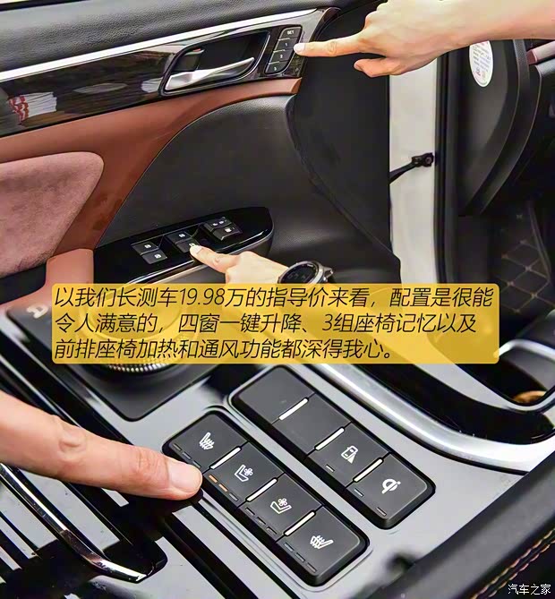 广汽乘用车 传祺GS8 2017款 320T 四驱豪华智联版(七座) 广汽乘用车 传祺GS8 2017款 320T 四驱豪华智联版(七座)
