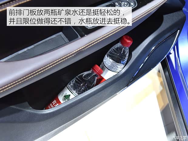 汉腾汽车 汉腾X5新能源 2019款 豪华版