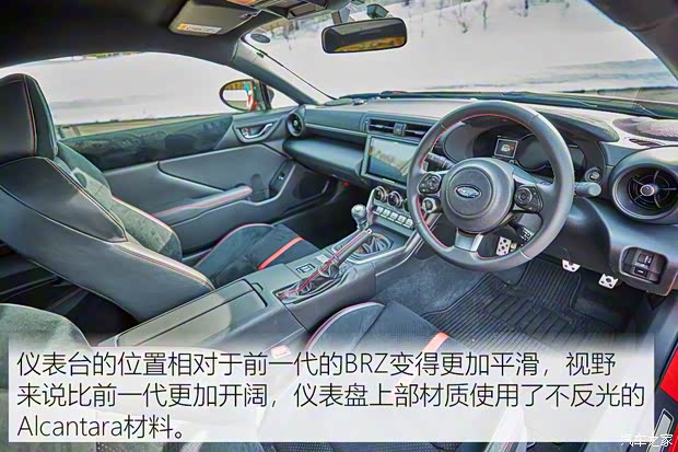 斯巴魯 斯巴魯BRZ 2022款 2.4L 自動版EyeSight