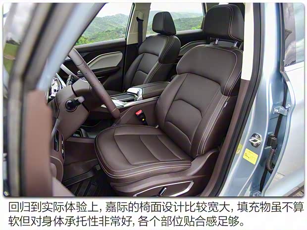 吉利汽車 嘉際 2021款 1.8TD DCT豪華型