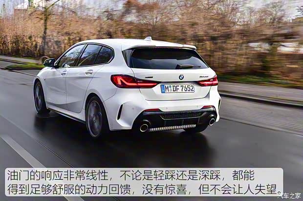 宝马(进口) 宝马1系(进口) 2020款 M135i xDrive