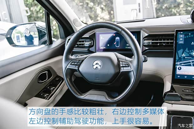 蔚来 蔚来ES8 2018款 425KM 基准版 6座