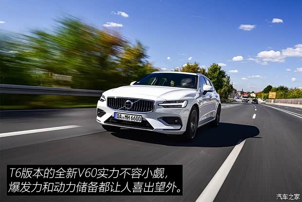 沃尔沃(进口) 沃尔沃V60 2018款 T6 AWD 沃尔沃(进口) 沃尔沃V60 2018款 T6 AWD