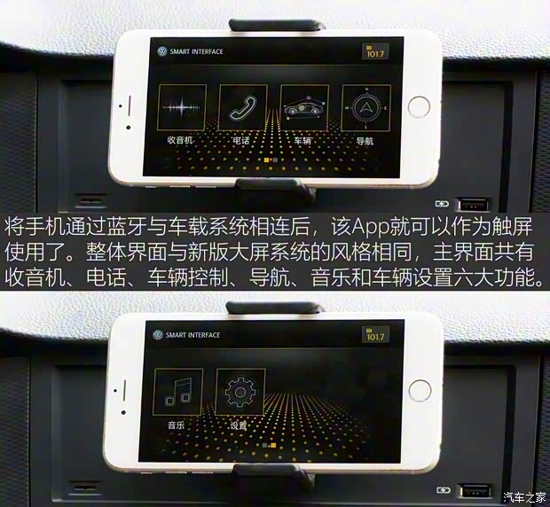 上汽大众 朗逸 2018款 280TSI DSG豪华版 上汽大众 朗逸 2018款 280TSI DSG豪华版