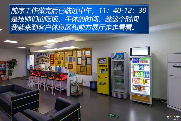 东风标致 标致2008 2020款 230THP 3D臻尚版 东风标致 标致2008 2020款 230THP 3D臻尚版