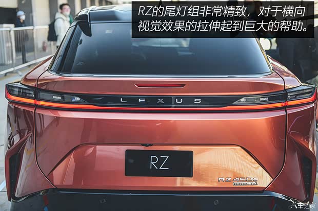 雷克萨斯 雷克萨斯RZ 2022款 基本型 雷克萨斯 雷克萨斯RZ 2022款 基本型