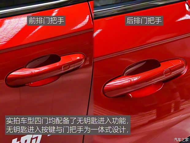 小鵬汽車 小鵬汽車G3 2020款 520長續(xù)航 尊享版