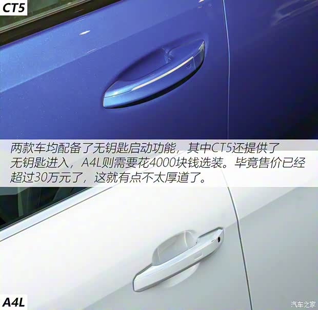 上汽通用凯迪拉克 凯迪拉克CT5 2020款 改款 28T 领先运动型 上汽通用凯迪拉克 凯迪拉克CT5 2020款 改款 28T 领先运动型