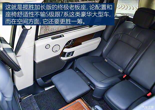 路虎(进口) 揽胜 2019款 3.0 V6 SC 尊崇创世加长版