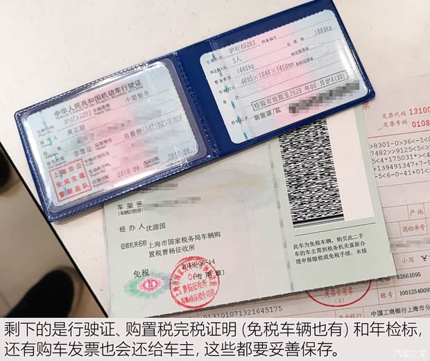 上汽集团 名爵6新能源 2018款 45T E-DRIVE智驱混动PILOT超级互联网版