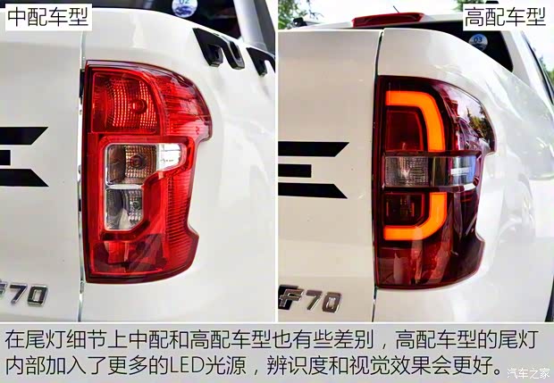 长安轻型车 长安凯程F70 2019款 基本型 长安轻型车 长安凯程F70 2019款 基本型