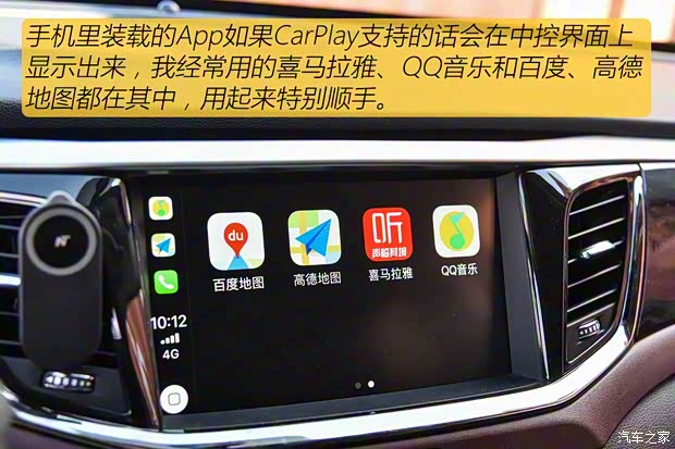 广汽乘用车 传祺GS8 2017款 320T 四驱豪华智联版 广汽乘用车 传祺GS8 2017款 320T 四驱豪华智联版