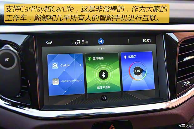 广汽乘用车 传祺GS8 2017款 320T 四驱豪华智联版 广汽乘用车 传祺GS8 2017款 320T 四驱豪华智联版