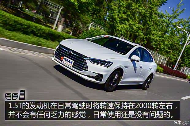 比亚迪 秦Pro 2019款 超能版 1.5TI 手动智联锋动型 国V 比亚迪 秦Pro 2019款 超能版 1.5TI 手动智联锋动型 国V