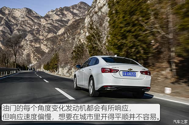 上汽通用雪佛兰 迈锐宝XL 2021款 535T 自动锐联版