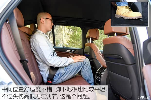 宝马(进口) 宝马X5 2019款 xDrive40i 尊享型 M运动套装 宝马(进口) 宝马X5 2019款 xDrive40i 尊享型 M运动套装