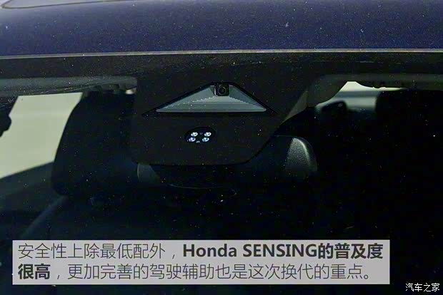 广汽本田 雅阁 2023款 260TURBO 卓越版