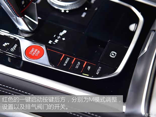 寶馬M 寶馬M8 2020款 M8 四門轎跑車 雷霆版