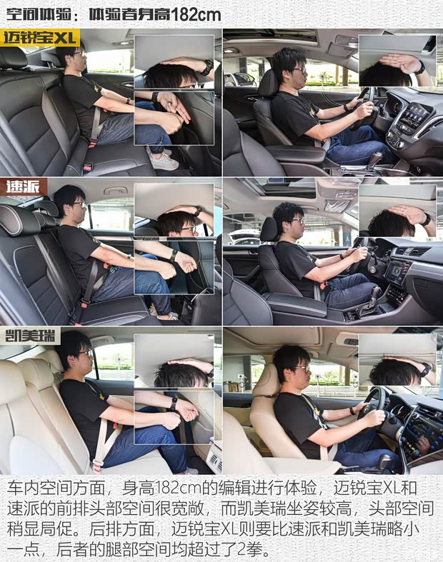 上汽通用雪佛兰 迈锐宝XL 2019款 535T CVT锐联版