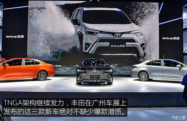 广汽丰田 凯美瑞 2018款 2.5HQ 旗舰版