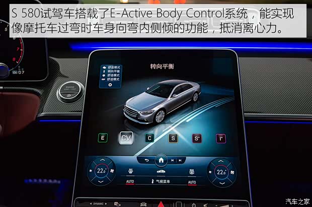 奔驰(进口) 奔驰S级 2021款 S 500 L 4MATIC