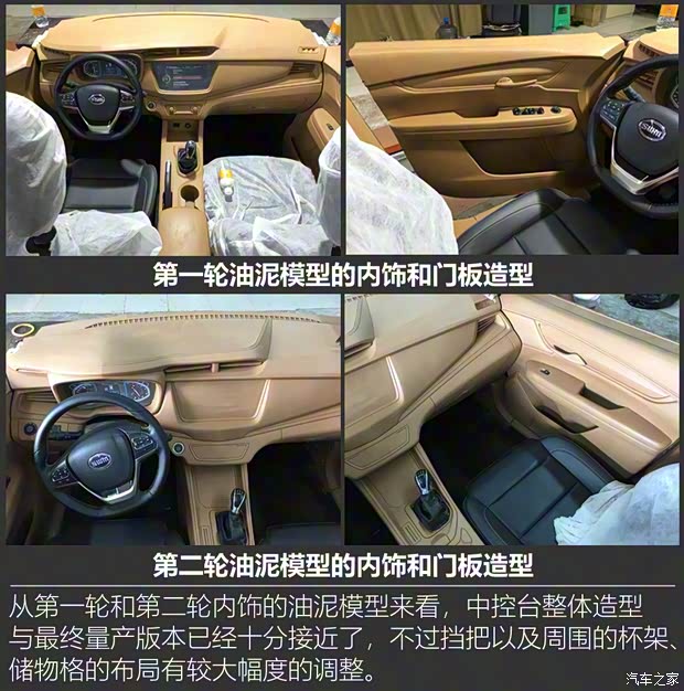 SWM斯威汽车 SWM斯威G01 2018款 1.5T 自动尊up SWM斯威汽车 SWM斯威G01 2018款 1.5T 自动尊up