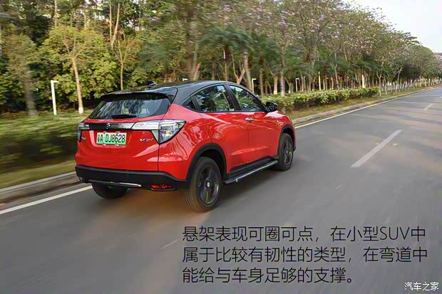 广汽本田 广汽本田VE-1 2020款 豪华版 广汽本田 广汽本田VE-1 2020款 豪华版