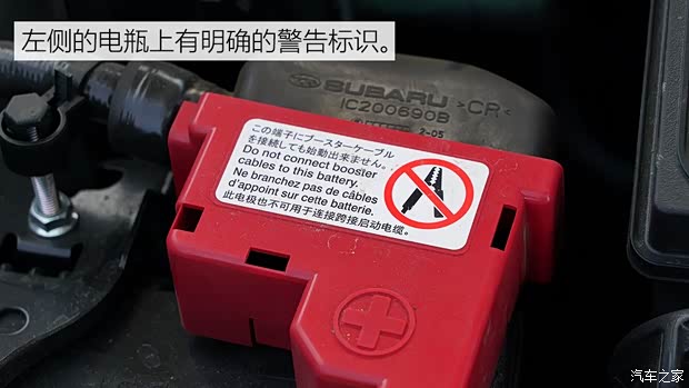 斯巴鲁 森林人 2019款 2.0i 智擎旗舰版EyeSight