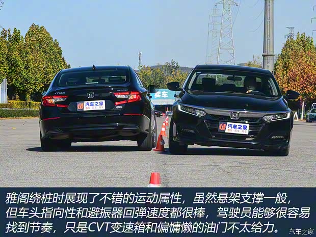 广汽本田 雅阁 2018款 230TURBO 舒适版 国VI 广汽本田 雅阁 2018款 230TURBO 舒适版 国VI