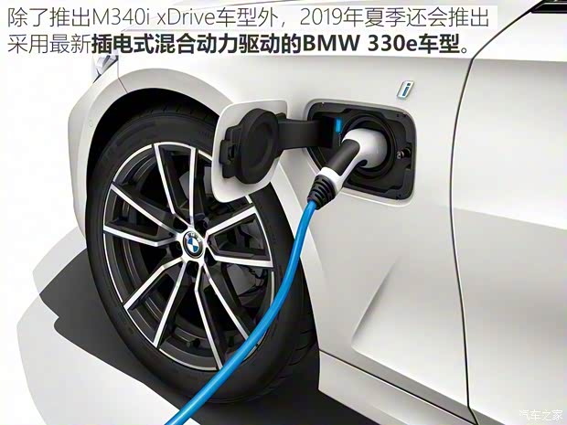 寶馬(進口) 寶馬3系(進口) 2019款 320d 寶馬(進口) 寶馬3系(進口) 2019款 320d