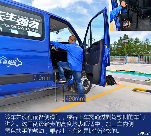 南京依維柯 依維柯Daily(歐勝) 2018款 3.0T短軸低頂多功能車F1C