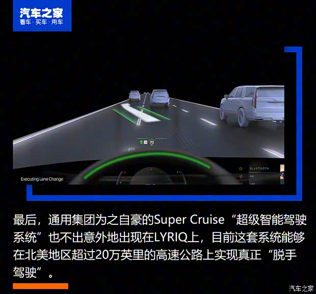 凯迪拉克(进口) LYRIQ 2020款 基本型 凯迪拉克(进口) LYRIQ 2020款 基本型