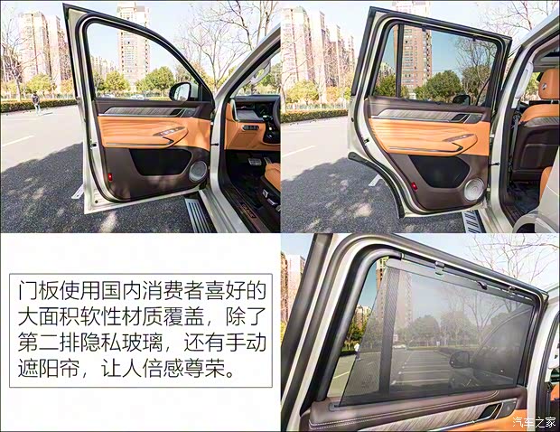 长城汽车 坦克500 2022款 3.0T 商务版 造境 5座 长城汽车 坦克500 2022款 3.0T 商务版 造境 5座