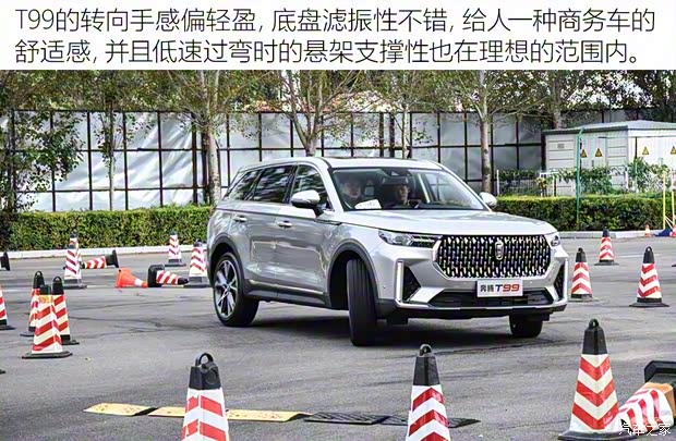 一汽奔騰 奔騰T99 2019款 20TD 自動(dòng)旗艦型