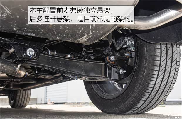 上汽集团 名爵HS 2019款 30T 自动两驱Trophy超燃版 国VI 上汽集团 名爵HS 2019款 30T 自动两驱Trophy超燃版 国VI