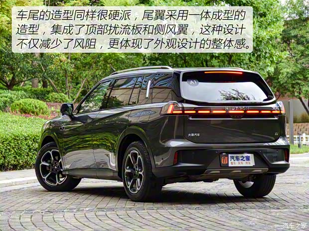 牛创新能源 自游家NV 2022款 纯电版