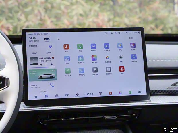 東風(fēng)乘用車 eπ 007 2024款 620Pro版