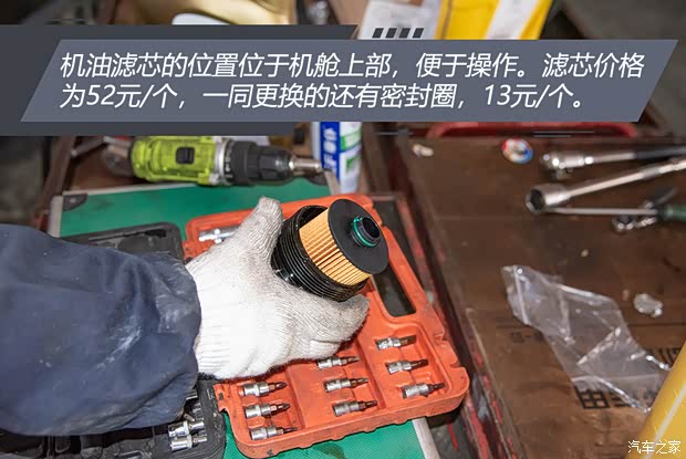 东风雪铁龙 凡尔赛C5 X 2021款 1.6T 耀不凡