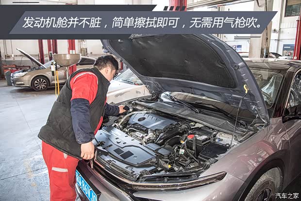 东风雪铁龙 凡尔赛C5 X 2021款 1.6T 耀不凡