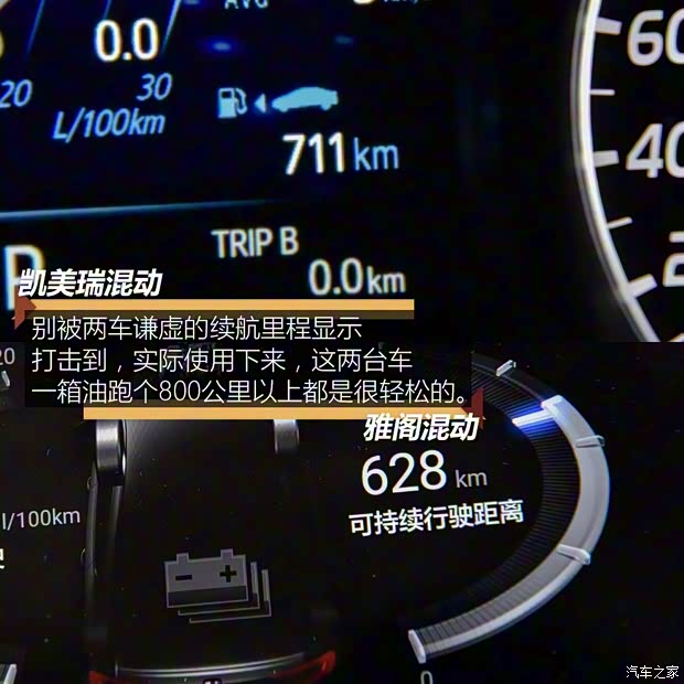 广汽本田 雅阁 2018款 锐·混动 2.0L 锐尊版 广汽本田 雅阁 2018款 锐·混动 2.0L 锐尊版