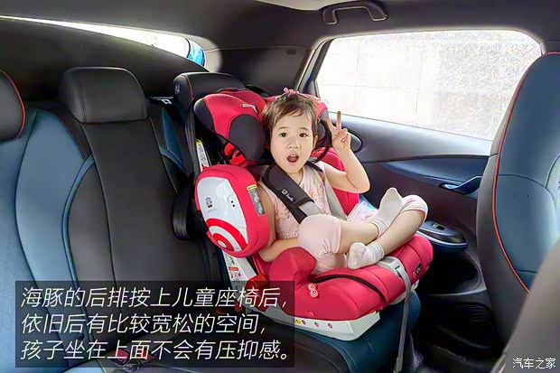 比亚迪 海豚 2021款 401km 骑士版 比亚迪 海豚 2021款 401km 骑士版