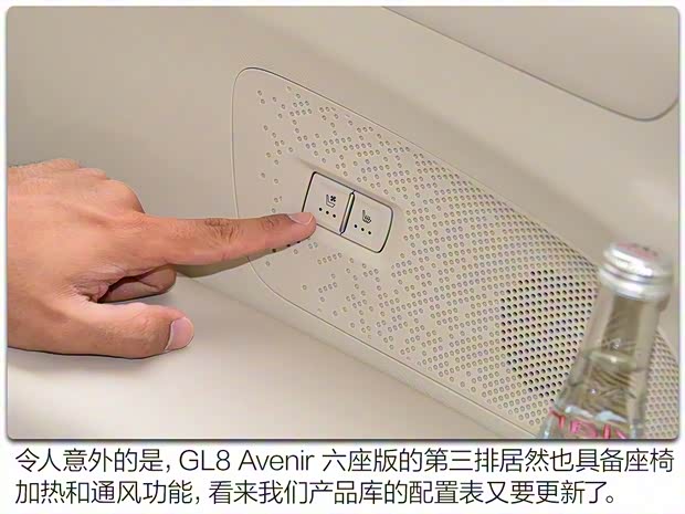 上汽通用别克 别克GL8 2020款 Avenir 六座版 上汽通用别克 别克GL8 2020款 Avenir 六座版