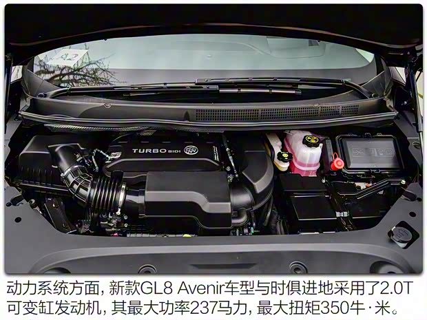 上汽通用别克 别克GL8 2020款 Avenir 六座版 上汽通用别克 别克GL8 2020款 Avenir 六座版
