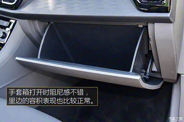 一汽-大众 捷达VS5 2019款 基本型 一汽-大众 捷达VS5 2019款 基本型