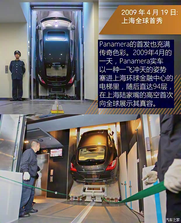 保時捷 Panamera新能源 2024款  Panamera Turbo E-Hybrid 行政加長版 4.0T