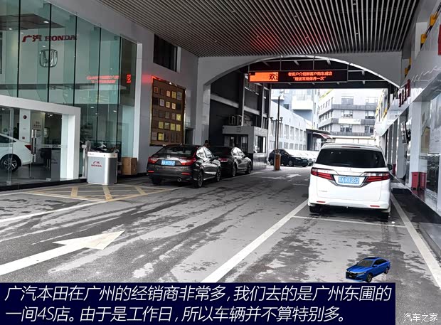 广汽本田 凌派 2019款 180Turbo CVT旗舰版