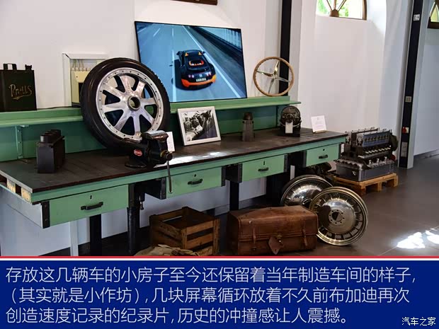 布加迪 Chiron 2019款 Super Sport 300+原型车