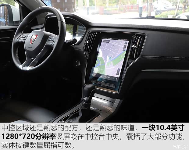 上汽集团 荣威RX5 2020款 20T 自动Ali智联网超越智尊版 上汽集团 荣威RX5 2020款 20T 自动Ali智联网超越智尊版