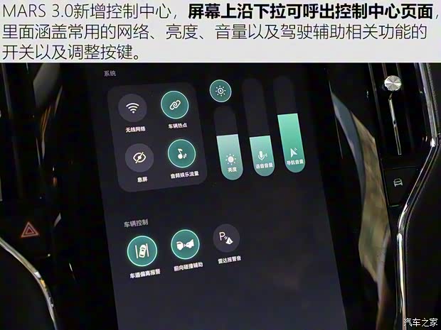 上汽集团 荣威RX5 2020款 20T 自动Ali智联网超越智尊版 上汽集团 荣威RX5 2020款 20T 自动Ali智联网超越智尊版